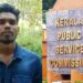 ഉന്തിയ-പല്ലിന്റെ-പേരില്‍-ജോലി-നിഷേധിച്ച-സംഭവം;-കേസെടുത്ത്-ഗോത്ര-വര്‍ഗ-കമ്മീഷന്‍