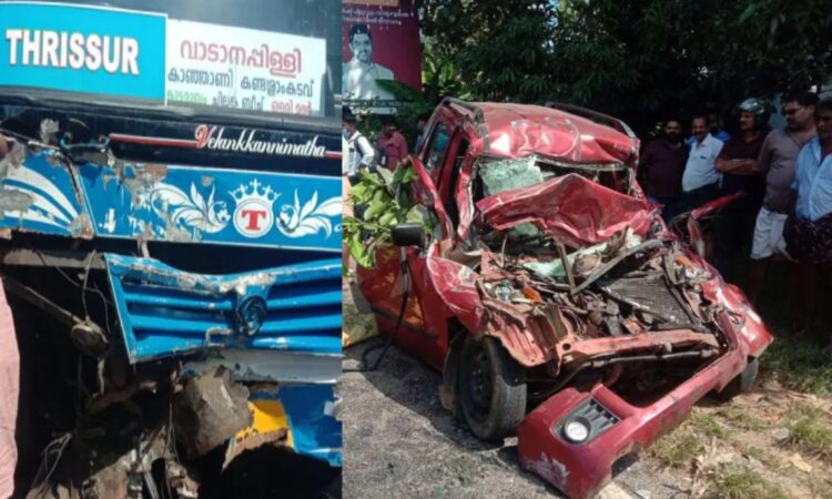 തൃശ്ശൂരിൽ-കാറും-ബസും-കൂട്ടിയിടിച്ചു;-നാല്-പേർ-മരിച്ചു