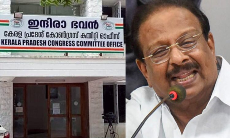 138-രൂപ-ചലഞ്ചുമായി-കെപിസിസി;-കഴിഞ്ഞ-വര്ഷത്തെ-കുറവുകള്-നികത്തുമെന്ന്-കെ-സുധാകരന്