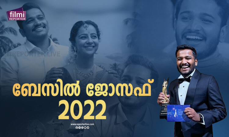 ജനപ്രിയ-നായകനായകന്റെ-വരവ്;-ബേസിലിന്റെ-2022