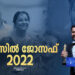 ജനപ്രിയ-നായകനായകന്റെ-വരവ്;-ബേസിലിന്റെ-2022