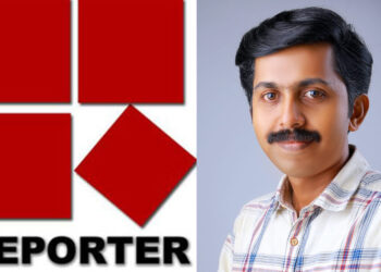 കോടിയേരി-സ്മാരക-ദൃശ്യമാധ്യമ-അവാര്ഡ്-റിപ്പോര്ട്ടര്-ടിവി-ബ്യൂറോ-ചീഫ്-ആര്-രോഷിപാലിന്
