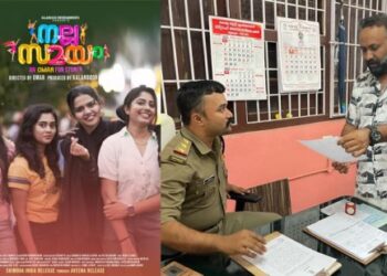 “നല്ല-സമയ’-ത്തിനെതിരെ-അബ്കാരി,-എൻഡിപിഎസ്-വകുപ്പുകൾ;-ഒമർ-ലുലു-ചിത്രം-തീയറ്ററിൽനിന്നും-പിൻവലിച്ചു