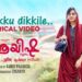 ‘ആയിഷ’-വീഡിയോ-ഗാനം-റിലീസായി