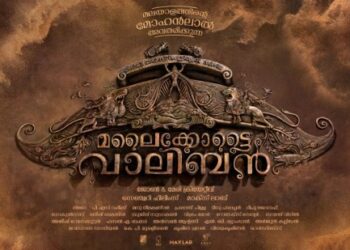 “മലൈക്കോട്ടൈ-വാലിബൻ’-തന്നെ;-മോഹൻലാൽ-–-എൽജെപി-ചിത്രത്തിന്റെ-പേരെത്തി