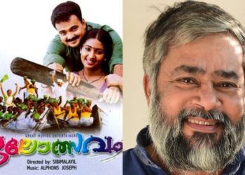 ‘മോശമായി-എഴുതിയാൽ-കുട്ടനാട്ടുകാരനായിട്ടും-നന്നായില്ലെന്ന്-പറയും’;-‘കേരനിരകളാടും’-എഴുതിയ-ബീയാർ-പ്രസാദ്