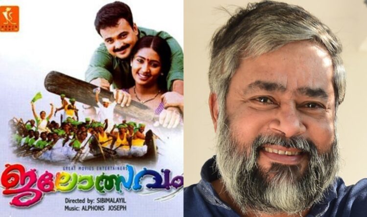 ‘മോശമായി-എഴുതിയാൽ-കുട്ടനാട്ടുകാരനായിട്ടും-നന്നായില്ലെന്ന്-പറയും’;-‘കേരനിരകളാടും’-എഴുതിയ-ബീയാർ-പ്രസാദ്