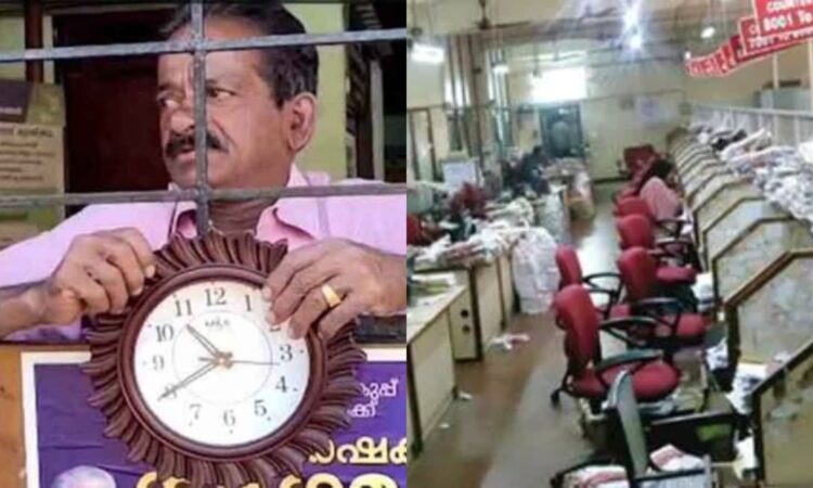 പഞ്ചായത്ത്-ഉദ്യോഗസ്ഥര്-വൈകിയെത്തുന്നത്-പതിവായി;-ഗേറ്റ്-പൂട്ടി-പഞ്ചായത്തംഗം