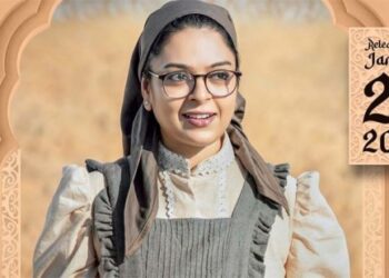 ‘ആയിഷ’-ക്യാരക്ടർ-പോസ്റ്റർ-റിലീസായി