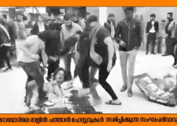 ആള്ക്കൂട്ട-സെന്സര്ഷിപ്പും-മുസ്ലിം-വിരുദ്ധതയും…കെ-ടി-കുഞ്ഞിക്കണ്ണന്-എഴുതുന്നു