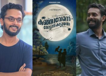 കണ്ണൂർ-പശ്ചാത്തലത്തിൽ-‘കുഞ്ഞാവേനെ-തോട്ട്ന്ന്-കിട്ടിയതാ’;-പുതിയ-ചിത്രവുമായി-ലിജു-തോമസ്