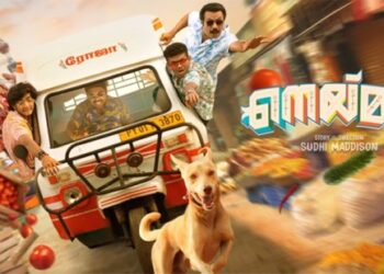 മാത്യു-നസ്ലിൻ-ടീമിന്റെ-ആദ്യ-പാൻ-ഇന്ത്യൻ-ചിത്രം-“നെയ്മർ”-മോഷൻ-ടീസർ-റിലീസായി