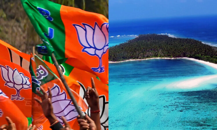 ലക്ഷദ്വീപ്-ബിജെപിയില്-തമ്മിലടി;-സ്ഥാപക-പ്രസിഡന്റ്-മുത്തുക്കോയയെ-സസ്പെന്ഡ്-ചെയ്തു