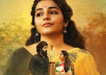 “ലൗഫുള്ളി-യൂവേഴ്സ്-വേദ-”-,-മുഴു-നീള-ക്യാമ്പസ്-ചിത്രം