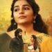 “ലൗഫുള്ളി-യൂവേഴ്സ്-വേദ-”-,-മുഴു-നീള-ക്യാമ്പസ്-ചിത്രം