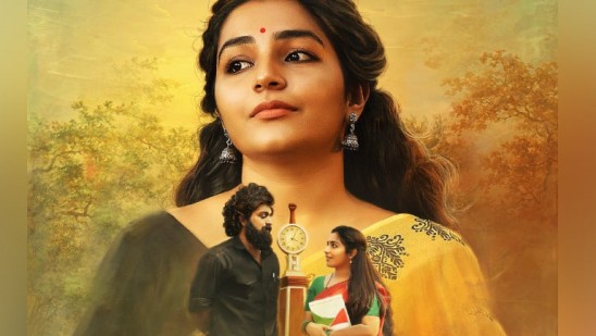 “ലൗഫുള്ളി-യൂവേഴ്സ്-വേദ-”-,-മുഴു-നീള-ക്യാമ്പസ്-ചിത്രം