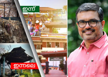 ‘ഗുരുവായൂരിലെ-ആ-ശവക്കോട്ട-ഇന്ന്-പൂങ്കാവനം’;-കൃഷ്ണ-കുചേല-കഥയിലെ-മായാജാലമല്ല,-നാല്-വര്ഷത്തെ-കഠിനാധ്വാനമെന്ന്-എംബി-രാജേഷ്