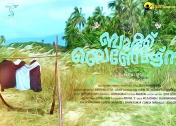 ബാക്ക്-ബെഞ്ചേഴ്സ്-ഒരുങ്ങുന്നു