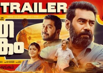 നിഗൂഢത-ഉണർത്തി-തങ്കം-ട്രെയ്‌ലർ:-വ്യത്യസ്ത-വേഷവുമായി-വിനീത്-ശ്രീനിവാസൻ;-ജനുവരി-26ന്-തിയേറ്ററിൽ