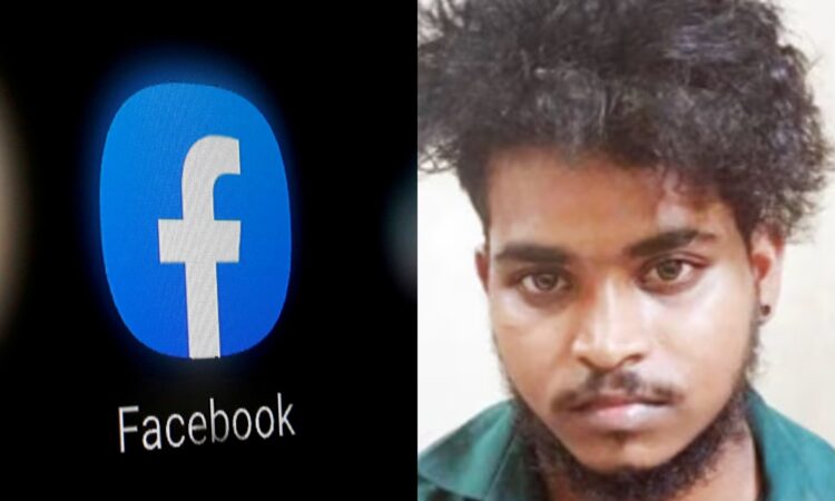 സ്ത്രീയുടെ-പേരില്-ഫേസ്ബുക്ക്-ഐഡി,-നഗ്ന-ചിത്രങ്ങൾ-കെെക്കലാക്കി-പണം-തട്ടി;-യുവാവ്-പിടിയിൽ