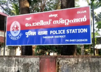 നര്ക്കോട്ടിക്-ഉദ്യേഗസ്ഥന്-ചമഞ്ഞ്-പണം-തട്ടി;-പ്രതി-പിടിയില്