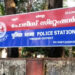 നര്ക്കോട്ടിക്-ഉദ്യേഗസ്ഥന്-ചമഞ്ഞ്-പണം-തട്ടി;-പ്രതി-പിടിയില്