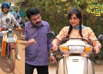 ലൈസൻസ്-ഒക്കെ-മഞ്ജുവിന്-നിസാരം;-അഭിനന്ദനമറിയിച്ച്-കെ-പി-സുനന്ദ