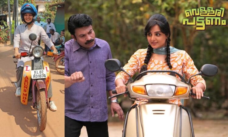 ലൈസൻസ്-ഒക്കെ-മഞ്ജുവിന്-നിസാരം;-അഭിനന്ദനമറിയിച്ച്-കെ-പി-സുനന്ദ