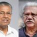 ‘അടൂരിന്റെ-ഇരിപ്പിടം-ഒഴുക്കിനെതിരെ-നീന്തി-നവ-ഭാവുകത്വം-നേടിയവരുടെ-കൂട്ടത്തിലായിരിക്കും’;-പ്രശംസിച്ച്-മുഖ്യമന്ത്രി