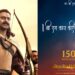 ഇനി-150-ദിവസങ്ങൾ;-ആദിപുരുഷ്-ത്രിഡി-ജൂൺ-16ന്-തിയേറ്ററുകളിൽ