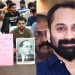 ‘ഞാൻ-വിദ്യാർത്ഥികൾക്കൊപ്പം’;-കെ-ആർ-നാരായണൻ-ഇൻസ്റ്റിറ്റ്യൂട്ടിലെ-സമരത്തെ-പിന്തുണച്ച്-ഫഹദ്