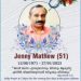 ടാസ്മാനിയ സ്വദേശി ജെന്നി മാത്യു നിര്യാതനായി