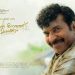 യുകെ, ഓസ്ട്രേലിയ റിലീസിന് ഒരുങ്ങി ‘നന്പകല് നേരത്ത് മയക്കം’