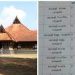 കലാമണ്ഡലത്തിലും പിൻവാതിൽ നിയമനം