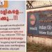 ‘കരാര്‍ തൊഴിലാളികളുടെ വേതനത്തിലെ ഒരു ഭാഗം തൊഴിലാളി യൂണിയൻ നേതാക്കൾ തട്ടിയെടുത്തു’, പരാതി