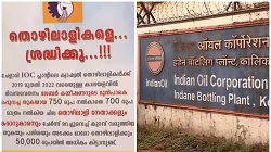 ‘കരാര് തൊഴിലാളികളുടെ വേതനത്തിലെ ഒരു ഭാഗം തൊഴിലാളി യൂണിയൻ നേതാക്കൾ തട്ടിയെടുത്തു’, പരാതി