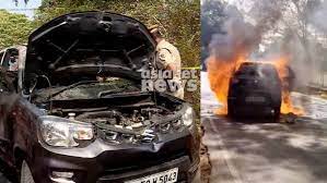 കണ്ണൂരില് ഓടുന്ന കാറിന് തീപിടിച്ചതിന് പിന്നില് ഷോര്ട്ട് സര്ക്യൂട്ടാവാം കാരണമെന്ന് എംവിഡി