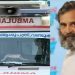 വണ്ടൂർ താലൂക്ക് ആശുപത്രിയിലേക്ക് രാഹുൽ ഗാന്ധി അയച്ച ഡയാലിസിസ് ഉപകരണങ്ങൾ തിരിച്ചയച്ചു