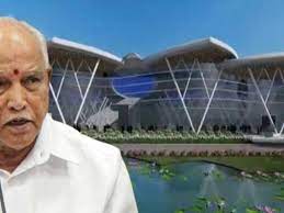 കർണാടകയിലെ പുതിയ വിമാനത്താവളത്തിന് യെദിയൂരപ്പയുടെ പേരിടും
