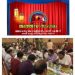 യവനിക കലാസാംസ്കാരിക വേദി അത്താഴ സംഗമം നടത്തി