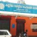 കണ്ണിമലയിലെ വായ്പാ തട്ടിപ്പ്; അന്വേഷണത്തില് മെല്ലെപ്പോക്ക്