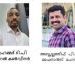 ഗ്ലോബൽ യൂണിറ്റി ഓഫ് കായണ്ണ രീജ്യന് പുതിയ ഭാരവാഹികൾ