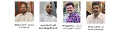 ഗ്ലോബൽ യൂണിറ്റി ഓഫ് കായണ്ണ രീജ്യന് പുതിയ ഭാരവാഹികൾ