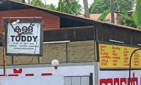 കള്ളുഷാപ്പുകൾക്കും ക്ലാസിഫിക്കേഷൻ വരുന്നു