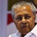 മുഖ്യമന്ത്രിക്ക് നിർണായകം; ദുരിതാശ്വാസ ഫണ്ട് വകമാറ്റിയെന്ന കേസിൽ ലോകായുക്താ വിധി ഇന്ന്