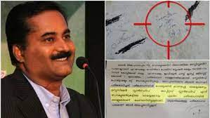 ഫോൺ നമ്പർ ശുചിമുറിയിൽ എഴുതിവച്ച് അസിസ്റ്റന്റ് പ്രൊഫസർ; പ്രതിയെ കണ്ടെത്തി, നിയമപോരാട്ടം നടത്തി വീട്ടമ്മ