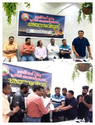 ഫ്രൻണ്ട്സ് ഓഫ് കേരള പ്രവാസി അസോസിയേഷൻ “അത്താഴവിരുന്ന് ” നടത്തി