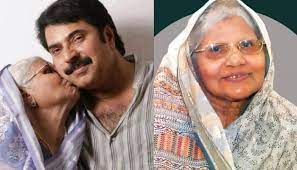 മമ്മൂട്ടിയുടെ ഉമ്മ ഫാത്തിമ ഇസ്മായിൽ നിര്യാതയായി