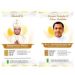 മെൽബൺ സീറോ മലബാർ രൂപത നിയുക്ത മെത്രാൻ ഫാദർ ജോൺ പനന്തോട്ടത്തിലിന്റെ സ്ഥാനാരോഹണവും ബിഷപ്പ് ബോസ്കോ പുത്തൂരിനുള്ള യാത്രയയപ്പും മെയ് 31ന്