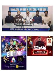 കൊയിലാണ്ടി കൂട്ടം റിയാദ് ചാപ്റ്റർ ഒമ്പതാം വാർഷികം : ‘EID with MG’